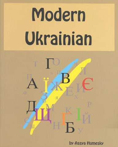 Modern Ukrainian, Third Edition