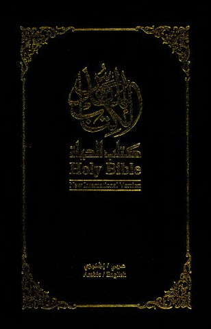 Arabic/English Bible