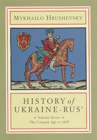 History of Ukraine-Rus', Vol. 7: The Cossack Age to 1625