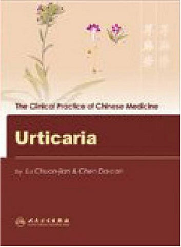 Urticaria (The Clinical Practice of Chinese Medicine Series)