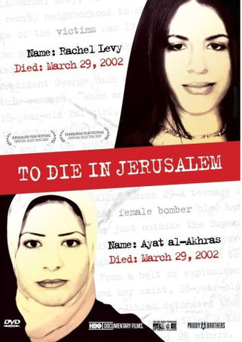 To Die In Jerusalem (2009)