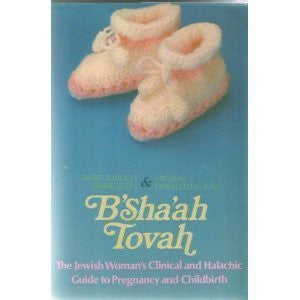 Nine Wonderful Months B'Sha'ah Tovah: The Jewish Woman's Clinical and Halachic Guide to Pregnancy and Childbirth