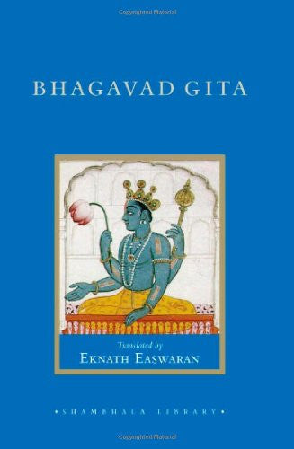 Bhagavad Gita (Shambhala Library)