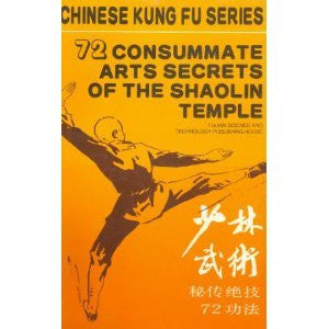 72 Consummate Arts Secrets of the Shaolin Temple (Chinese Kung-Fu Series)