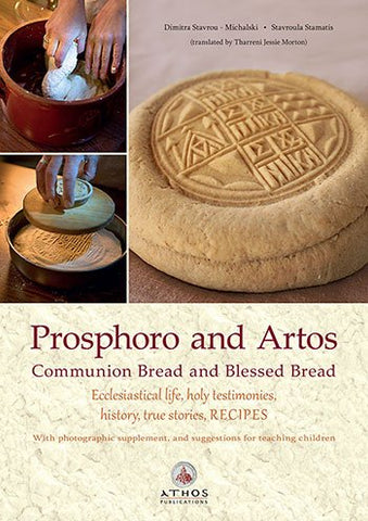 Prosphoro and Artos (Paperback)