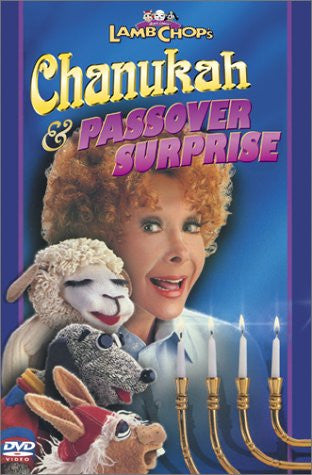 Lambchops Chanukah/Passover DVD