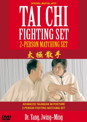 DVD: Tai Chi Fighting Set by Dr. Yang, Jwing-Ming