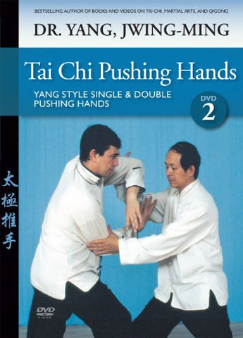 DVD: Tai Chi Pushing Hands DVD 2 by Dr. Yang, Jwing-Ming