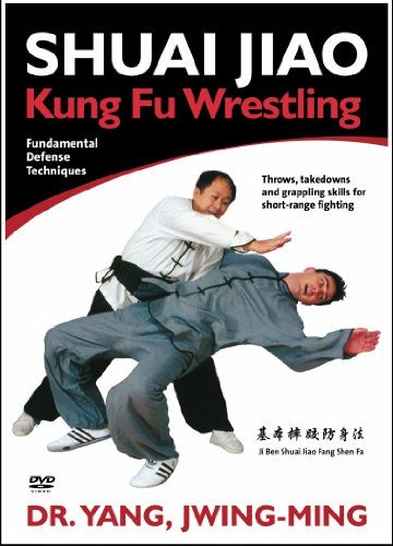 DVD: Shuai Jiao Kung Fu Wrestling by Dr. Yang, Jwing-Ming