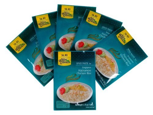 Singapore Hainanese Chicken Rice, 1.75 oz