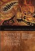 Chinese Medical Qigong Volume 3: Diagnosis, Clinical, Treatment