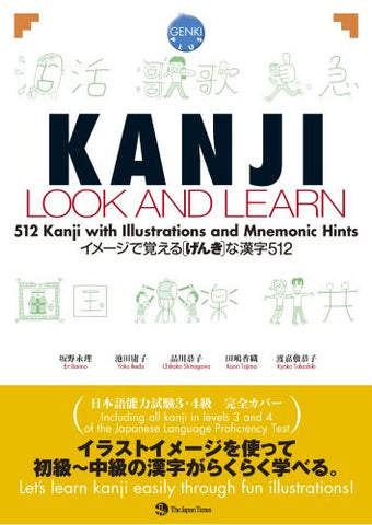 Title: KANJI LOOK+LEARN