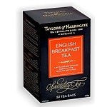 Tea English Breakfast 50.0 BG