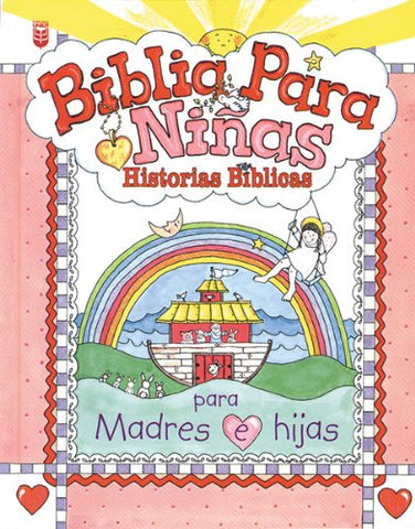 Little Girls Bible (Hardcover)