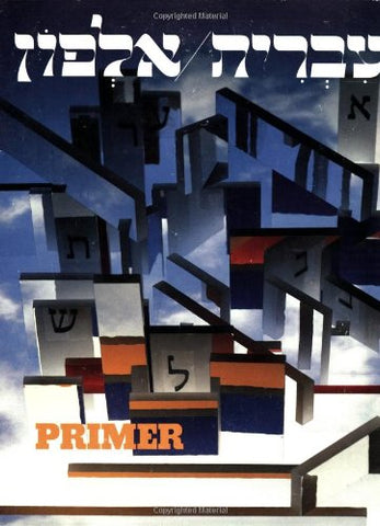 Ivrit Alfon: A Hebrew Primer for Adults (Paperback)