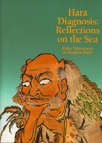 Hara Diagnosis: Reflections on the Sea (Hardcover)