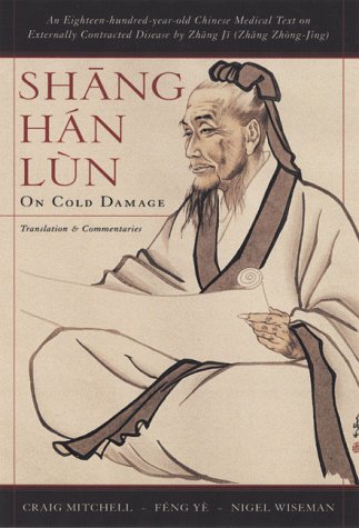 Shang Han Lun (On Cold Damage): Translation & Commentaries (Hardcover)