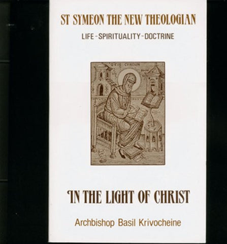 In the Light of Christ: Saint Symeon the New Theologian (949-1022 : Life-Spirituality-Doctrine)