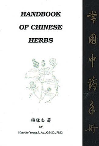 Handbook of Chinese Herbs (Paperback)