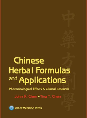 Chinese Herbal Formulas and Applications (Hardcover)