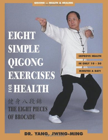 Book: Eight Simple Qigong Exercises for Health by Dr. Yang, Jwing-Ming (paperback)