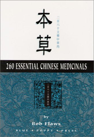 260 Essential Chinese Medicinals