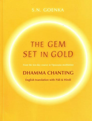 The Gem Set in Gold (Dhamma Chanting From the 10-day course in Vipassana meditation)