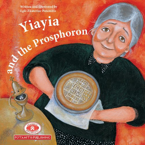 Yiayia and the Prosphoron  (Hardcover)