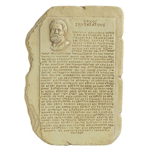 Hippocratic Oath Wall Plaque, 12 Inches Tall