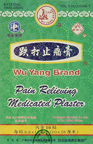 Wu Yang Brand Pain Relieving Medicated Plaster (Box)