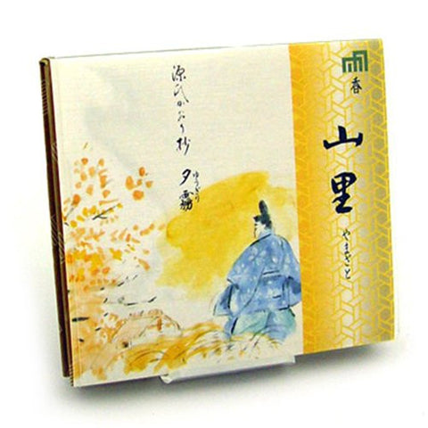 Mountain Valley Yamazato