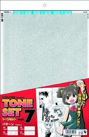 Screen Tone Set vol.7 (4 sheets)