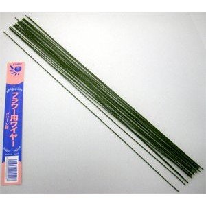 Sunrise Floral Wires 26 gauge - 50 pcs (Dark Green)