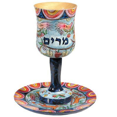 Kiddush Goblet & Plate Set - Miriam's Cup CU-6, 5.7x4.5 inch