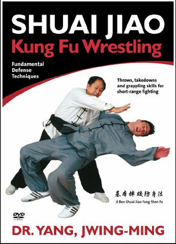 DVD: Shuai Jiao Kung Fu Wrestling by Dr. Yang, Jwing-Ming