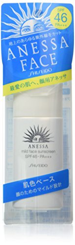 Shiseido Anessa Mild Face Sunscreen SPF 46-35ml