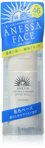 Shiseido Anessa Mild Face Sunscreen SPF 46-35ml
