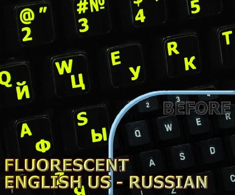 Glowing Fluorescent Russian English Keyboard Sticker with Black Background, 11 x 13
