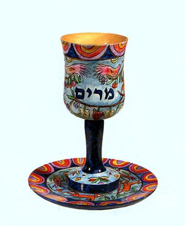 Kiddush Goblet & Plate Set - Miriam's Cup CU-6, 5.7x4.5 inch