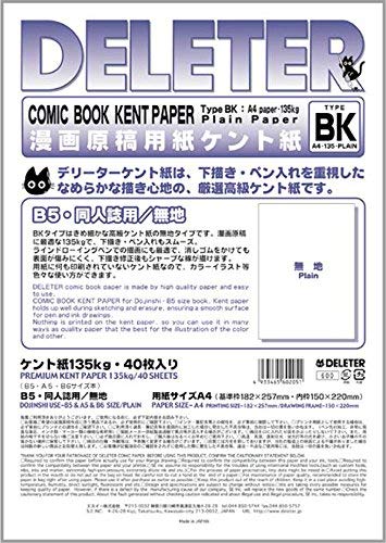 Kent Paper, A4, plain B, 135kgs, 40 sheets (BK)