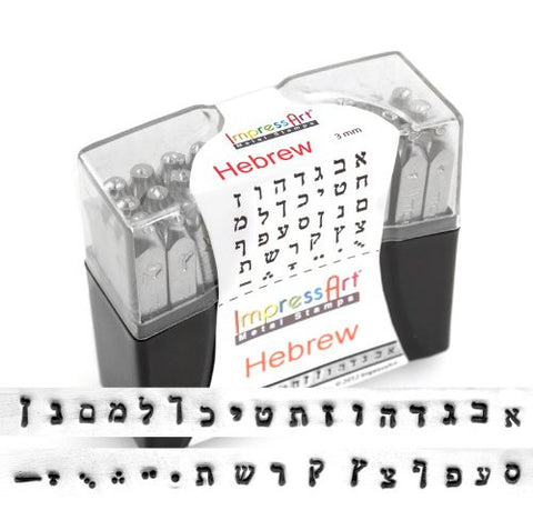 Hebrew Alphabet, 3mm