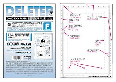 Comic Book Paper, A4, F added cut of mark to type A , 135kgs, 40 sheets (F)