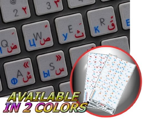 Arabic Russian Transparent Keyboard Sticker, Apple Size, Red and Blue Letters