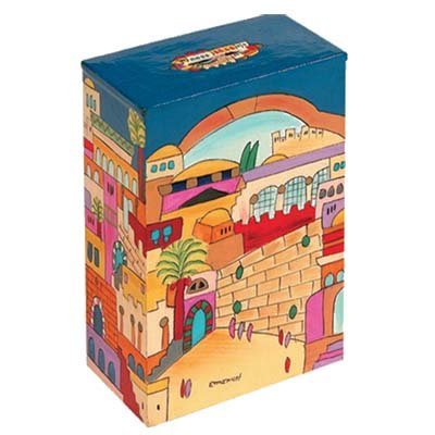 Rectangular Tzedakah Box - Jerusalem, 5x3.5x2.5 inch
