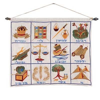Wall Hanging - Machine Embroidery - Large - The Twelve Tribes Hebrew - White, 15x18 inch