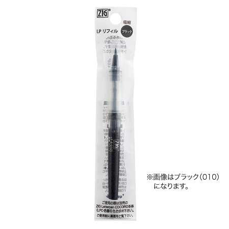 Zig Letter Pen Cocoiro Refill Ball 0.3mm tip, 1 pc. poly bag