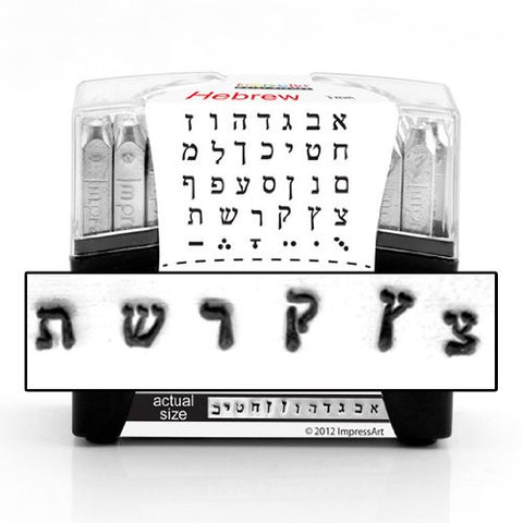 Hebrew Alphabet, 6mm
