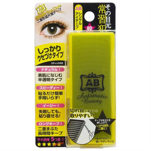 AB Mezical Single Eye Tape, Pack of 80