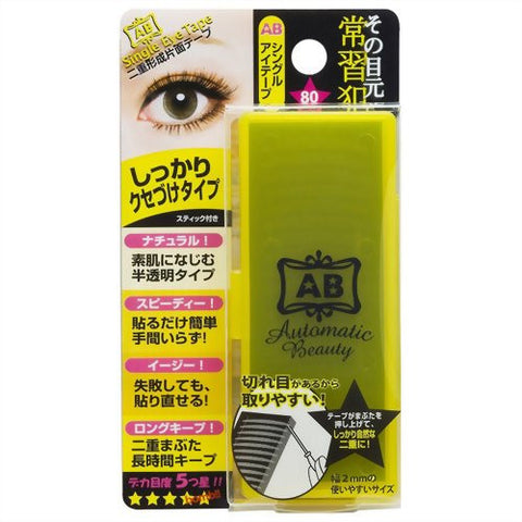 AB Mezical Single Eye Tape, Pack of 80