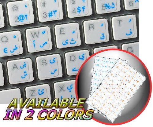 Pashto & Dari Transparent Keyboard Sticker with Blue Letters, 11 x 13 for Win 7